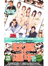GOD-181 DVDカバー画像
