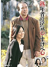 GODR-311 DVD Cover