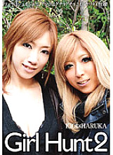 GODR-376 DVD Cover