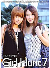 GODR-425 Sampul DVD