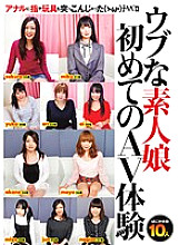 GODR-630 DVD Cover