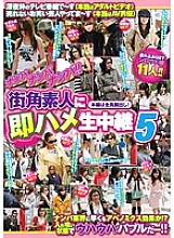 GODR-649 DVD封面图片 