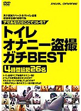 GODR-840 DVDカバー画像