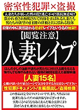 GODR-841 DVDカバー画像