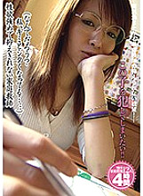 GODR-858 DVD Cover