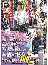 GODR-896 DVDカバー画像