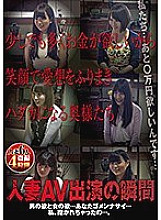 GODR-934 DVD封面图片 
