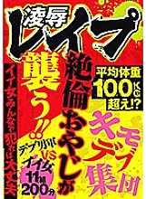 GODR-997 DVD封面图片 