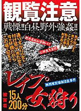 GODR-1060 DVD封面图片 