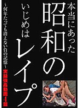 GODR-01125 DVD Cover