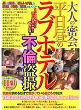 GODR-01173 DVD封面图片 