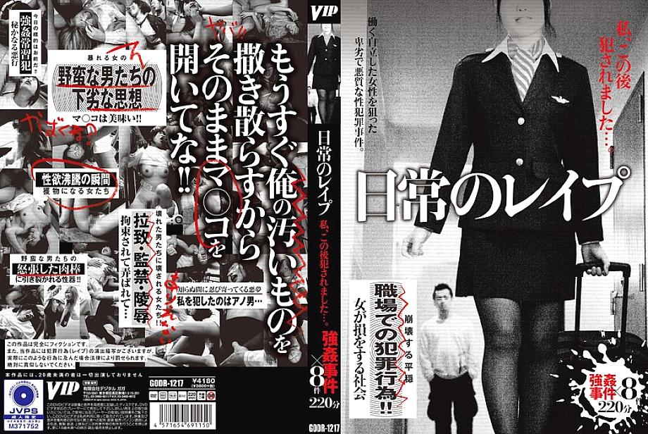 GODR-01217 Sampul DVD