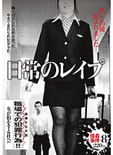 GODR-01217 Sampul DVD