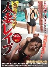 GODR-01228 DVDカバー画像