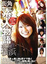 GODR-112 DVD封面图片 
