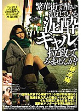 GODR-190 DVD封面图片 