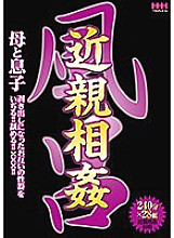 HHH-7800151 Sampul DVD