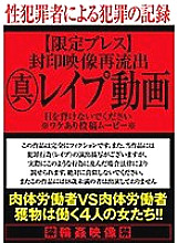 HHH-161 DVDカバー画像
