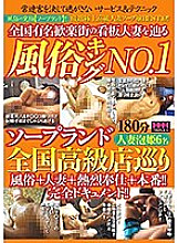HHH-167 Sampul DVD