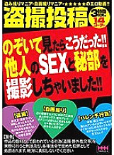 HHH-189 DVD Cover
