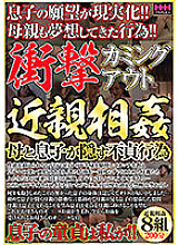 HHH-249 DVD封面图片 