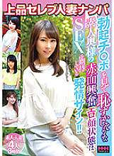 HHH-260 DVD封面图片 