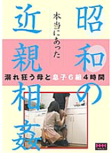 HHH-262 DVD Cover