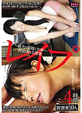 HHH-269 Sampul DVD