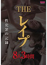 HHH-349 DVD封面图片 