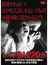 HHH-363 DVDカバー画像