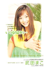 VIP-077 DVD Cover