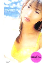 VIP-121 DVD封面图片 