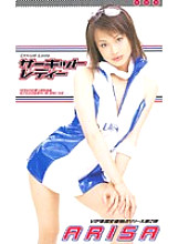 VIP-150 DVDカバー画像