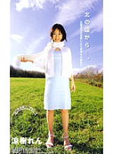 VIP-158 Sampul DVD