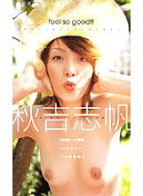 VIP-161 Sampul DVD