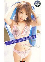 VIP-245 DVD封面图片 