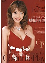 VIPR-093 DVD封面图片 