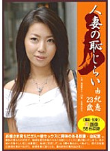 PM-009 DVD封面图片 
