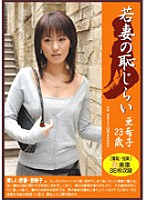 PM-012 DVD封面图片 