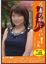 PM-021 DVDカバー画像