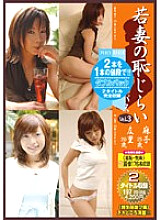 PM-025 DVD封面图片 