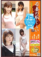 PM-032 DVDカバー画像