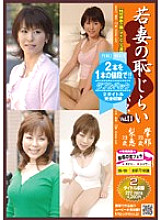 PM-033 DVD Cover
