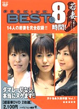 PMB-001 DVD Cover
