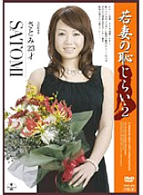 PMS-006 DVD封面图片 