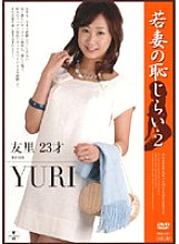 PMS-007 DVD Cover