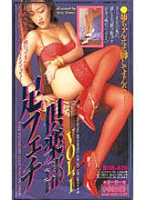 BOR-020 DVD封面图片 