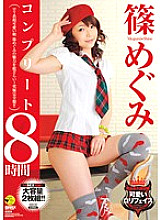 SCF-049 DVDカバー画像