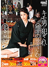 SMA-582 DVDカバー画像