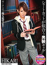 SMA-701 DVD Cover